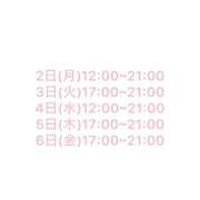 ヒメ日記 2026/02/28 11:48 投稿 れみ（れみ）ベーシック新人 aroma ace.