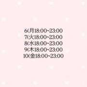 ヒメ日記 2026/07/06 15:58 投稿 れみ（れみ）ベーシック新人 aroma ace.