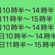 涼宮 つむぎ おしえてね💕︎ アリス女学院 日本橋校