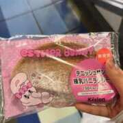 ヒメ日記 2026/03/11 22:41 投稿 涼宮 つむぎ アリス女学院 日本橋校