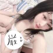 せりな 若いお兄様♡ IRIS一宮