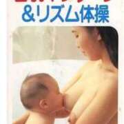 ヒメ日記 2026/01/22 08:43 投稿 あゆみ 妻天 京橋店