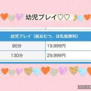 ヒメ日記 2026/01/26 16:06 投稿 あゆみ 妻天 京橋店