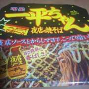 ヒメ日記 2026/03/02 03:23 投稿 スミレ 沖縄ちゃんこコザ
