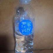 ヒメ日記 2026/03/02 05:43 投稿 スミレ 沖縄ちゃんこコザ