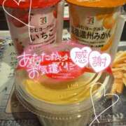 ヒメ日記 2026/02/09 14:00 投稿 ほたる S級鑑定団