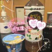 ヒメ日記 2026/04/29 18:27 投稿 ほたる S級鑑定団