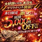 るる 特別❣️ ルーフ福井