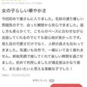 ヒメ日記 2026/06/25 20:39 投稿 優【ユウ】 ピンクコレクション大阪キタ店