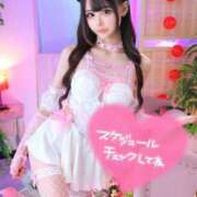 ヒメ日記 2026/02/03 00:00 投稿 さとる MONTE(モンテ)