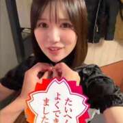 にな にこにこ ラブリップ所沢