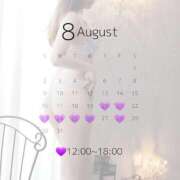 ヒメ日記 2026/08/20 10:14 投稿 まな エンブレイス　ダイヤモンド