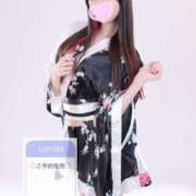 ヒメ日記 2026/01/31 22:53 投稿 コハク RING