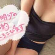 ヒメ日記 2026/08/30 20:18 投稿 さよ 福岡ちゃんこ大牟田店