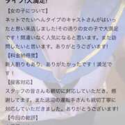 ヒメ日記 2026/01/29 17:26 投稿 おと 吉原ファーストレディ