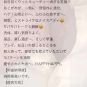 ヒメ日記 2026/02/02 18:26 投稿 おと 吉原ファーストレディ