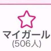 ヒメ日記 2026/02/20 20:16 投稿 おと 吉原ファーストレディ