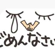 ヒメ日記 2026/02/07 10:56 投稿 せいな 吉原ファーストレディ