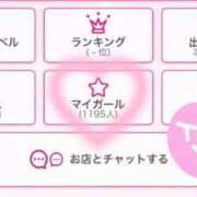 ヒメ日記 2026/02/11 17:09 投稿 りり★電マで潮吹き！情熱のキス Chloe鶯谷・上野店 S級素人清楚系デリヘル