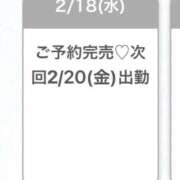 ヒメ日記 2026/02/19 09:05 投稿 りり★電マで潮吹き！情熱のキス Chloe鶯谷・上野店 S級素人清楚系デリヘル