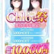 ヒメ日記 2026/03/11 17:20 投稿 りり★電マで潮吹き！情熱のキス Chloe鶯谷・上野店 S級素人清楚系デリヘル