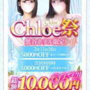 ヒメ日記 2026/03/18 13:10 投稿 りり★電マで潮吹き！情熱のキス Chloe鶯谷・上野店 S級素人清楚系デリヘル