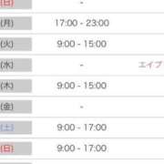 ヒメ日記 2026/03/27 12:02 投稿 朱音【あかね】 輝女