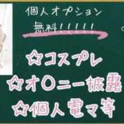 ヒメ日記 2026/07/10 14:26 投稿 りのん プロフィール天王寺