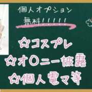 ヒメ日記 2026/06/02 09:46 投稿 りのん プロフィール 大阪店
