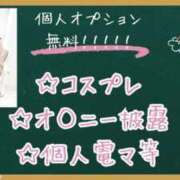 ヒメ日記 2026/06/13 01:06 投稿 りのん プロフィール 大阪店