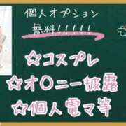 ヒメ日記 2026/06/13 08:08 投稿 りのん プロフィール 大阪店