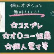 ヒメ日記 2026/06/28 17:06 投稿 りのん プロフィール 大阪店