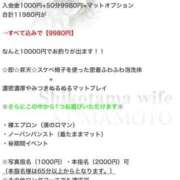 ヒメ日記 2026/01/30 15:44 投稿 乙葉りお しこたま奥様　熊本店