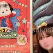 ヒメ日記 2026/02/24 11:55 投稿 つかさ 池袋デリヘル倶楽部