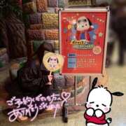 ヒメ日記 2026/03/01 17:05 投稿 つかさ 池袋デリヘル倶楽部