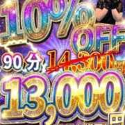 ヒメ日記 2026/03/31 12:05 投稿 つかさ 池袋デリヘル倶楽部