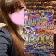 ヒメ日記 2026/04/02 11:25 投稿 つかさ 池袋デリヘル倶楽部