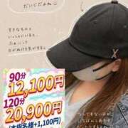 ヒメ日記 2026/04/23 18:25 投稿 つかさ 池袋デリヘル倶楽部