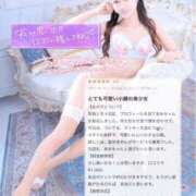 ヒメ日記 2026/02/09 13:53 投稿 アメ MEGA PALACE(メガパレス）