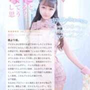 ヒメ日記 2026/02/09 15:03 投稿 アメ MEGA PALACE(メガパレス）