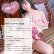 ヒメ日記 2026/02/09 19:13 投稿 アメ MEGA PALACE(メガパレス）