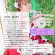 ヒメ日記 2026/02/23 23:53 投稿 アメ MEGA PALACE(メガパレス）