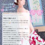 ヒメ日記 2026/02/23 23:58 投稿 アメ MEGA PALACE(メガパレス）