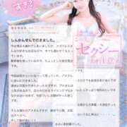 ヒメ日記 2026/02/25 23:38 投稿 アメ MEGA PALACE(メガパレス）