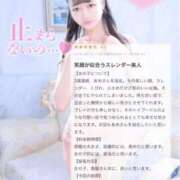 ヒメ日記 2026/02/25 23:53 投稿 アメ MEGA PALACE(メガパレス）