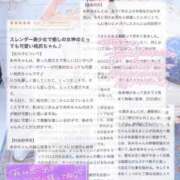 ヒメ日記 2026/02/26 18:43 投稿 アメ MEGA PALACE(メガパレス）