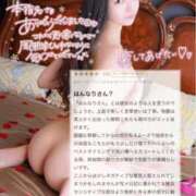 ヒメ日記 2026/02/26 19:03 投稿 アメ MEGA PALACE(メガパレス）