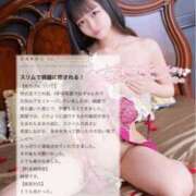 ヒメ日記 2026/03/19 21:53 投稿 アメ MEGA PALACE(メガパレス）