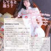 ヒメ日記 2026/03/19 22:33 投稿 アメ MEGA PALACE(メガパレス）