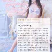 ヒメ日記 2026/03/20 17:04 投稿 アメ MEGA PALACE(メガパレス）